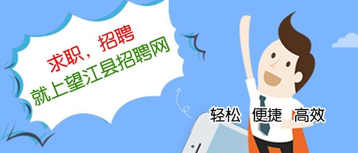 网络专场