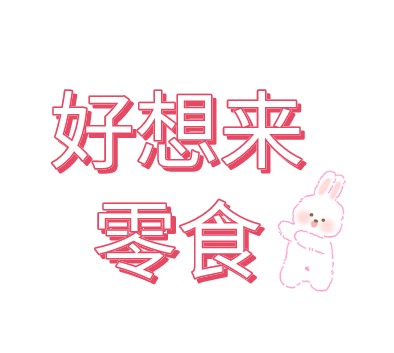 wjhxl