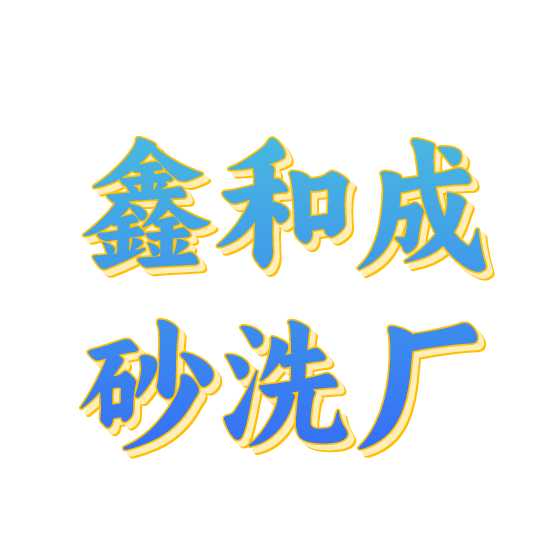 XCHSXC