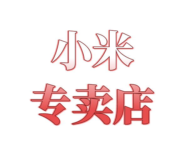 xiaomizhijia
