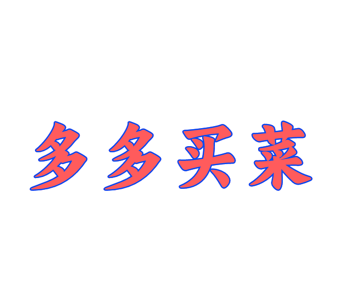 ddmc123