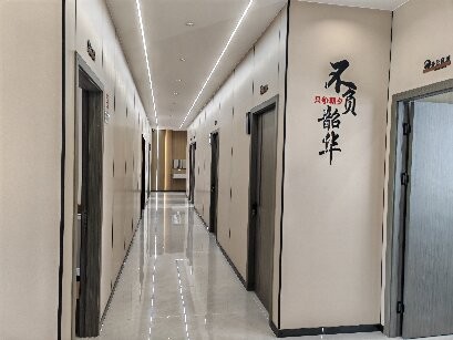 内部