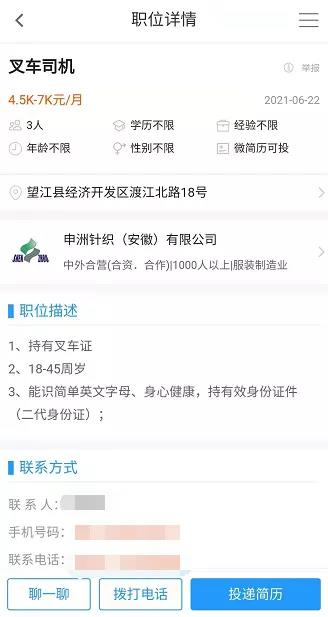 微信图片_20210625095129.jpg