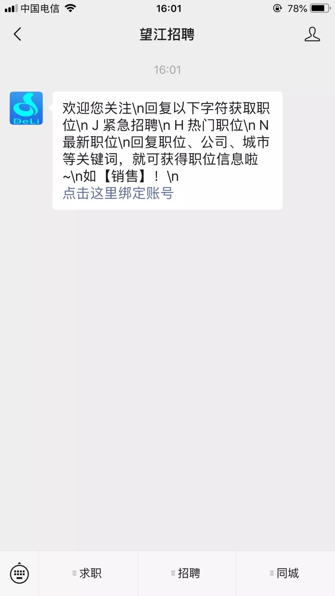 微信图片_20210625095142.jpg 微信图片_20210625095142.jpg